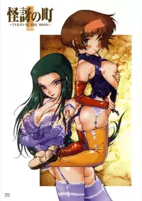 [Nishi Iori] Hyakka Kenran ~Nishi Iori Gashuu~ | Iori Nishi Book of Paintings