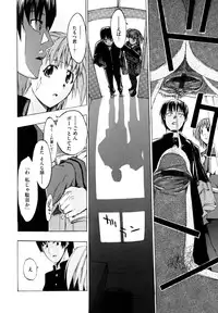 [Takenoko Seijin] Shiawase Shoujo