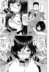 [Meme50] Hatsujou Keihou