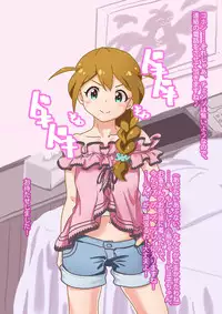 [Kumo no yadoya] aidoruderibarī ~ baba ko ￮ mi-hen ~