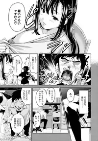 [Takeda Hiromitsu] Tsundero [Decensored]