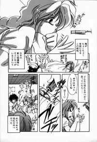 [NYAN] Oteateshimasho