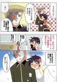 (Golden Blood 16) [Tokusetsu (Zabiyama)] Doitsu Gunjin to Kekkon Shimashita (JoJo's Bizarre Adventure)