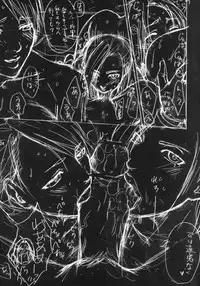 [R55 Kyouwakoku (Kuroya Kenji)] SOIX 3 (Fullmetal Alchemist) [English] [Rookie84]