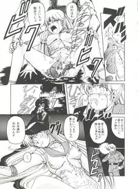 [Anthology] Bishoujo Doujinshi Anthology 3 - Moon Paradise 2 Tsuki no Rakuen (Bishoujo Senshi Sailor Moon)