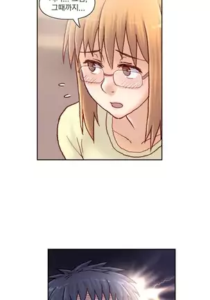 Wrath of the Tutoring Ch.1-36