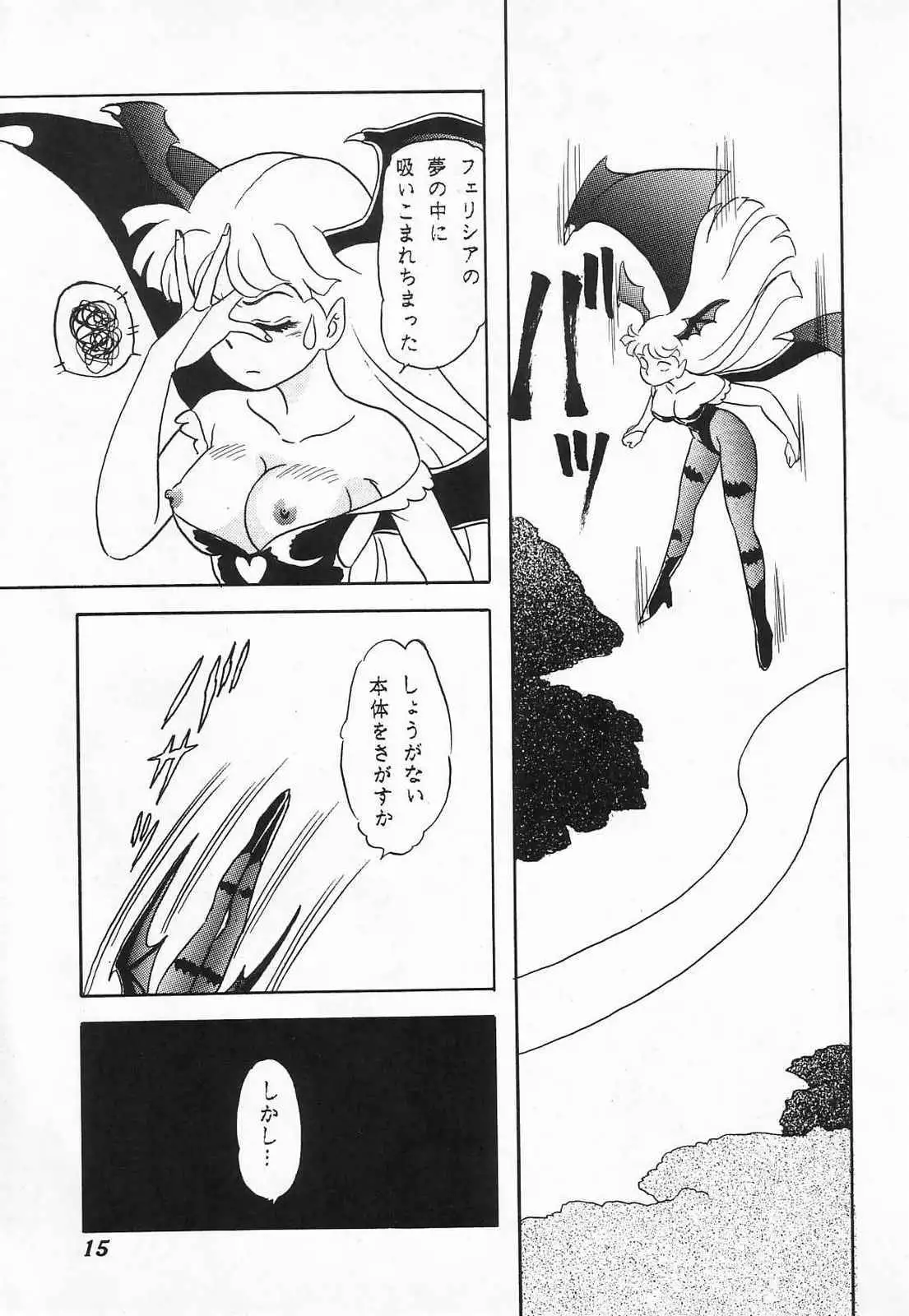 Lunch Box 10 - Lunch Time 2