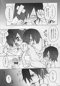 (Shota Scratch 7) [Junjou Raifuru (Hyaota)] Magic a Ride! (Gundam 00)