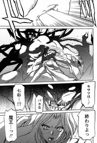 Comic Papipo 2007-06