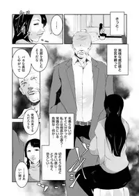 comic KURiBERON DUMA 2018-03 Vol. 07 [Digital]