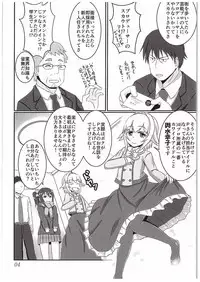 (COMIC1☆10) [Panjandrum (Kyoubuta)] NicoSachi Joshimichi (Love Live!, THE IDOLM@STER CINDERELLA GIRLS)