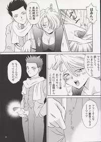 [U.R.C (MOMOYA SHOW-NEKO)] U.R.C Maniax (Sakura Taisen)