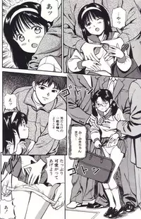 [Anzaki Moral] Hanjuku Yawaana Jugyou - Soft-Boiled, so Sweet Hole Lesson.