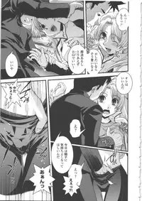 [Ikuya Daikokudou] Seitenkan Kyoushitsu