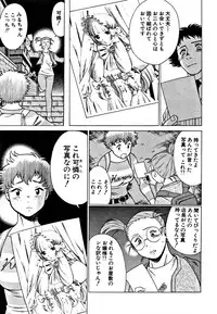 [Tamaki Nozomu] Nanairo Karen