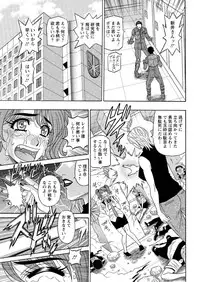 Action Pizazz DX 2015-10 [Digital]