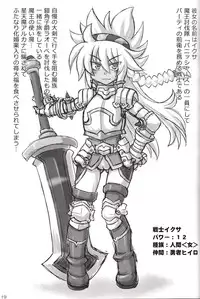 (C83) [Crooked Navel (Sanada Kuro)] Sengoku CC Lemon (Oda Nobuna no Yabou)