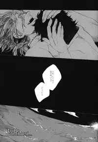 (GB Moriohku) [Yomogi Daifuku (Kinako)] Mark of Judgement (JoJo's Bizarre Adventure)