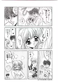 [Arino Hiroshi] Yakou Musume