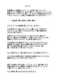 [Moonlight Diner] A Witch In Black Dress Suddenly Shows Up, So I Ask Her To Be My Mama