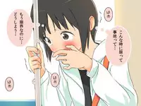 [Kuusou Switch] Kyousei Zecchou Clitoriswitch