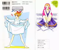 [Akifuji Satoshi] Ano Musume wa Random Box