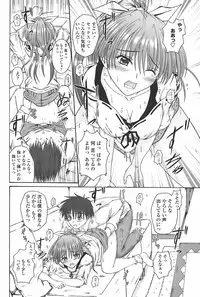 COMIC Penguin Club Sanzokuban 2007-11