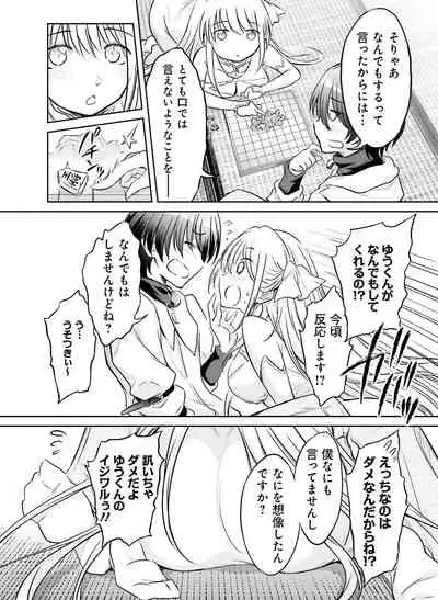 Dengeki Moeoh 2020-08