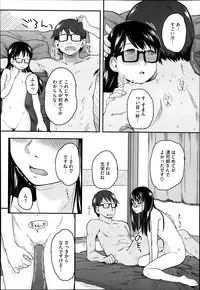 COMIC Megastore Alpha 2014-06