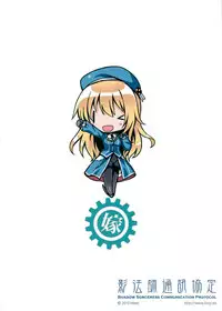 (C85) [Shadow Sorceress Communication Protocol (Hiten)] Watashi ga Oyome-san ni Natte Ageruwa (Kantai Collection -KanColle-) [English]