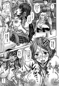 [Akigami Satoru] HARAMASEX!!