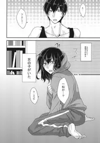 Konna Karada de Ii desu ka