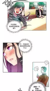 [Juder] 莉莉丝的脐带(Lilith`s Cord) Ch.1-22 [Chinese]