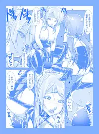 [Kudamono Monogatari] Illustration Requests & Love Life! 2