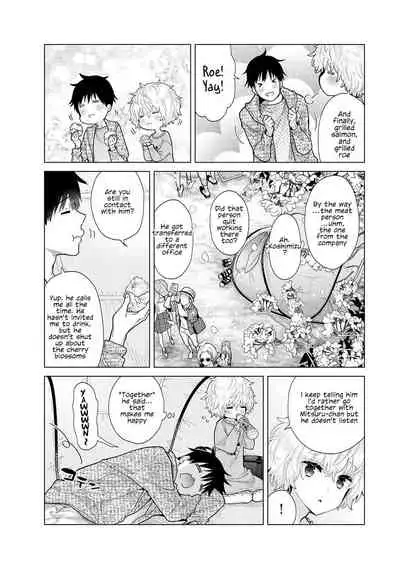 [Shiina] Noraneko Shoujo to no Kurashikata Ch. 27-28 | How to Live With A Noraneko Girl Ch. 27-28 [English]