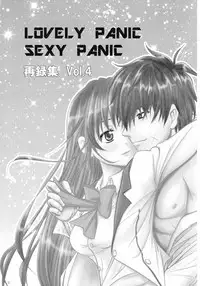SEXY PANIC Sairokushuu Vol. 4