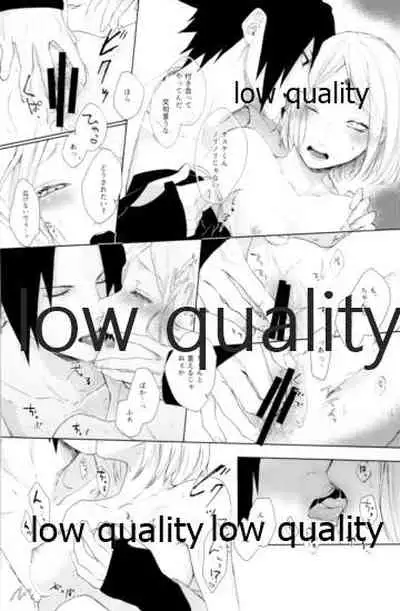 (Zennin Shuuketsu 12) [marsh. (Suzu)] Ao Akua (Naruto)