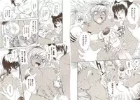 [Tsukino Jyogi] Omasena Petit Ange Complete