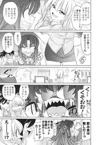 [Charlie Nishinaka] Cheers! 12