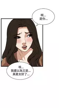 偷窥72-93 Chinese Rsiky