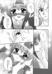 (C74) [Petica (Mikamikan)] WITH YOU (Macross Frontier)