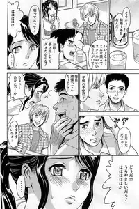 Action Pizazz DX 2008-12