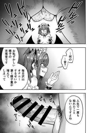 [Takurowodou (Takurowo)] Namaiki Gal o Succubus ni Shite Oshioki Shitatta Ken 2 [Digital]