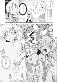 (Reitaisai 5) [Youmusya (Gengorou)] Kami-sama to Issho! Happy every day! (Touhou Project)