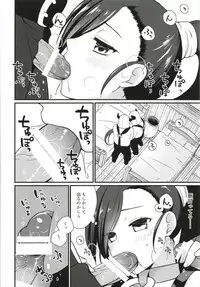 (C93) [Hitsuji-1ban-Shibori (Hitsuji Hako)] Bouken no Sho o Yomimasu ka? (Dragon Quest XI)