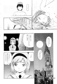 (C65) [Team IBM (PURUpyon Saitou)] TEPUCHIN II (Gunslinger Girl & Stellvia of the Universe)