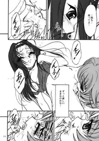 [MEKONGDELTA & DELTAFORCE (Route39, Zenki)] TOMOMI-XXX (Pia Carrot e Youkoso!! 2)