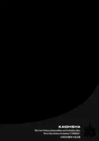 [Fuusen Club] Boshi no Susume - The advice of the mother and child Ch. 17 (Magazine Cyberia Vol. 76) [Digital]