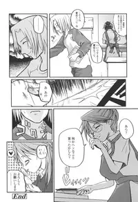 [Tsukiyoshi Hiroki] Natsumushi