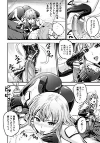 [Anthology] 2D Comic Magazine TS Jibun Heroine mou Hitori no Ore ga Erosugite Gaman Dekinee! Vol. 2 [Digital] (incomplete)